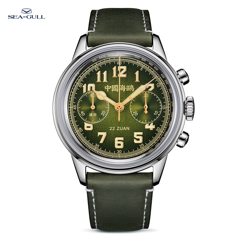 Omega Watch Constellation - Seagull 1963 Reise Serie Wind Jagd